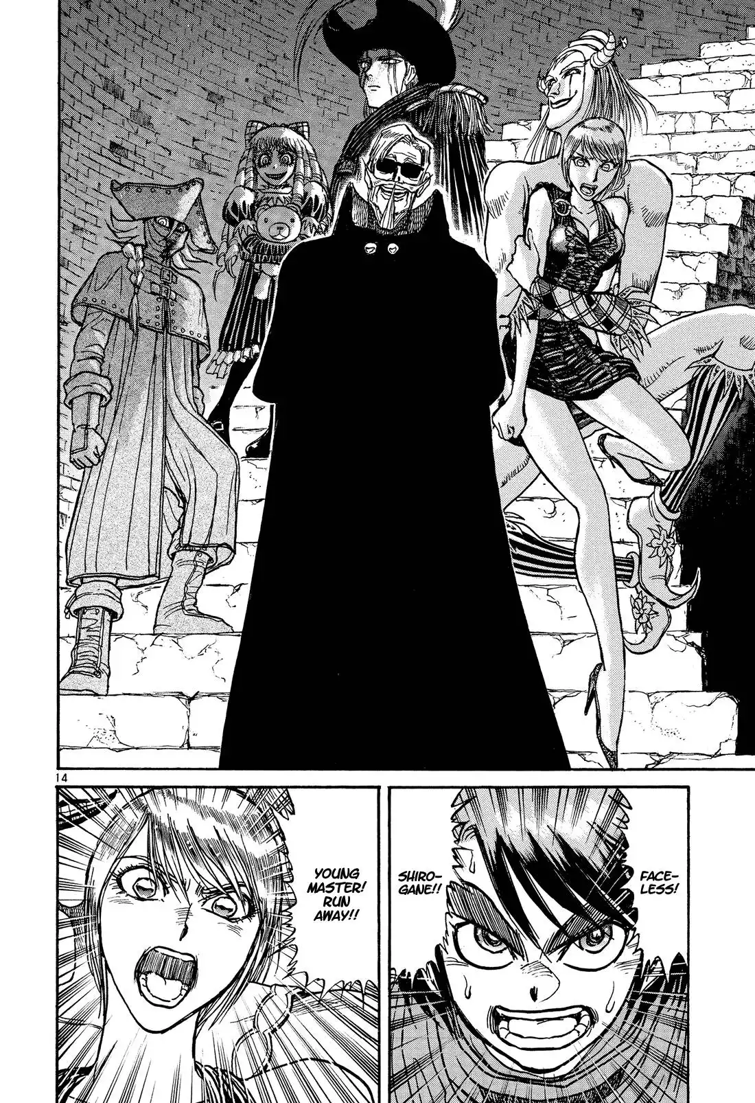 Karakuri Circus Chapter 383 14